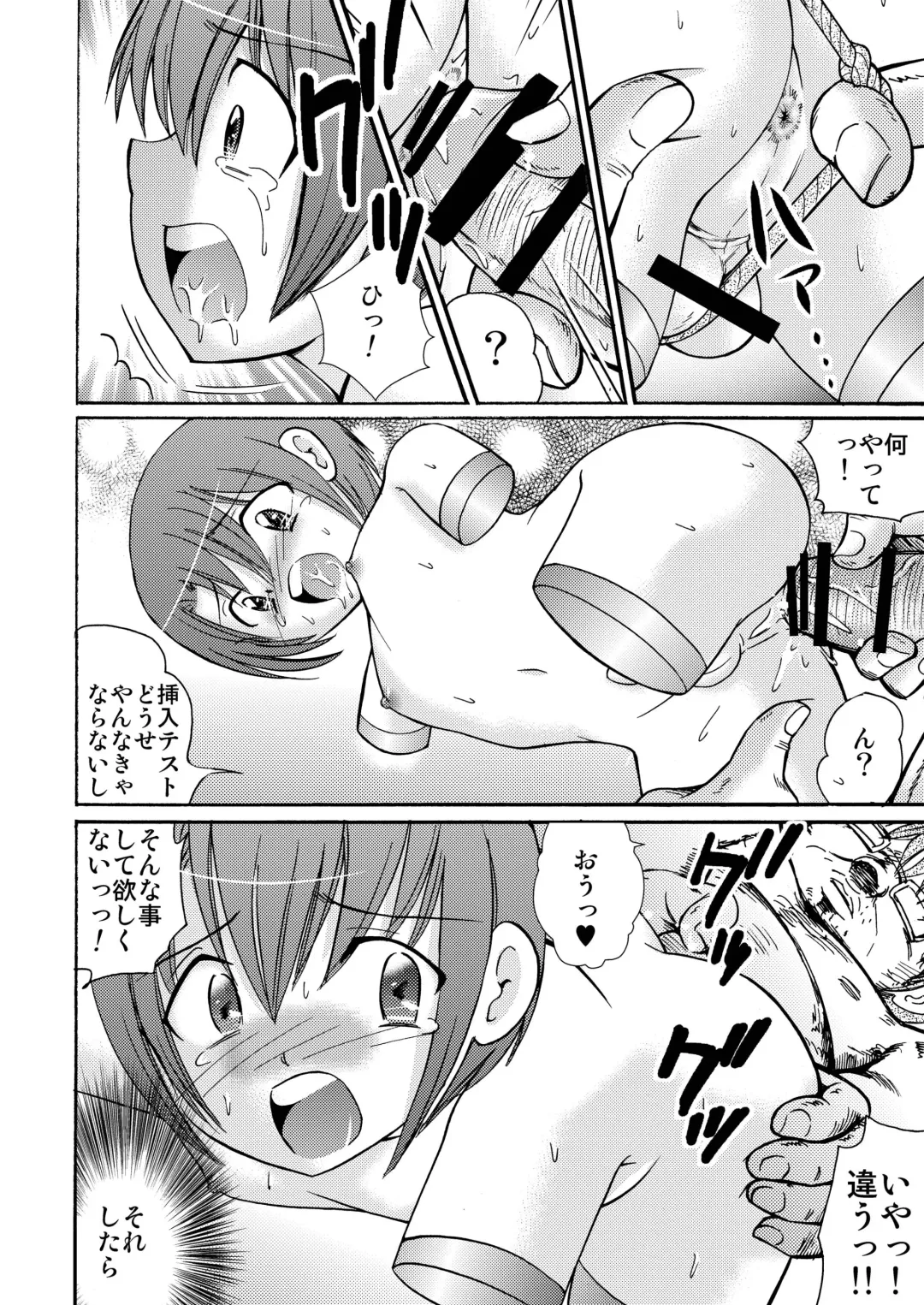 [Tanaka Penta] P-No-Kio Fhentai - Page 28