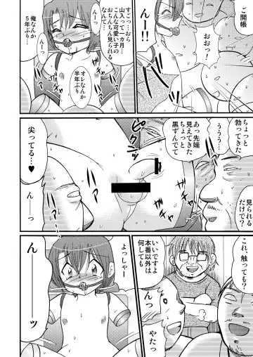 [Tanaka Penta] P-No-Kio Fhentai - Page 58