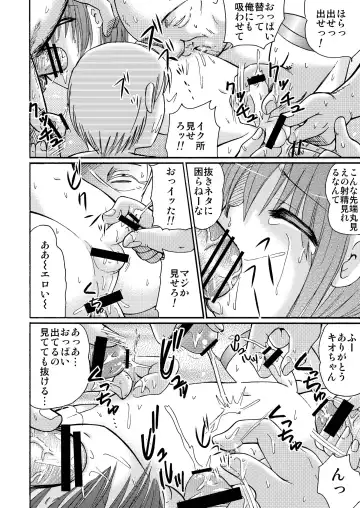 [Tanaka Penta] P-No-Kio Fhentai - Page 60