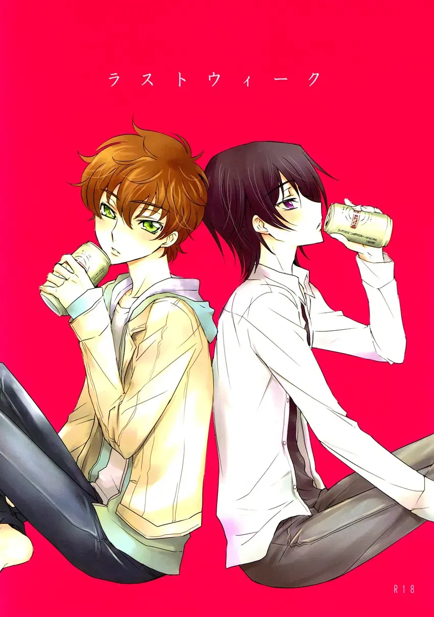 [Kabe] Last Week Fhentai - Page 1