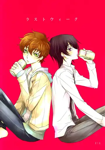 Read [Kabe] Last Week - Fhentai