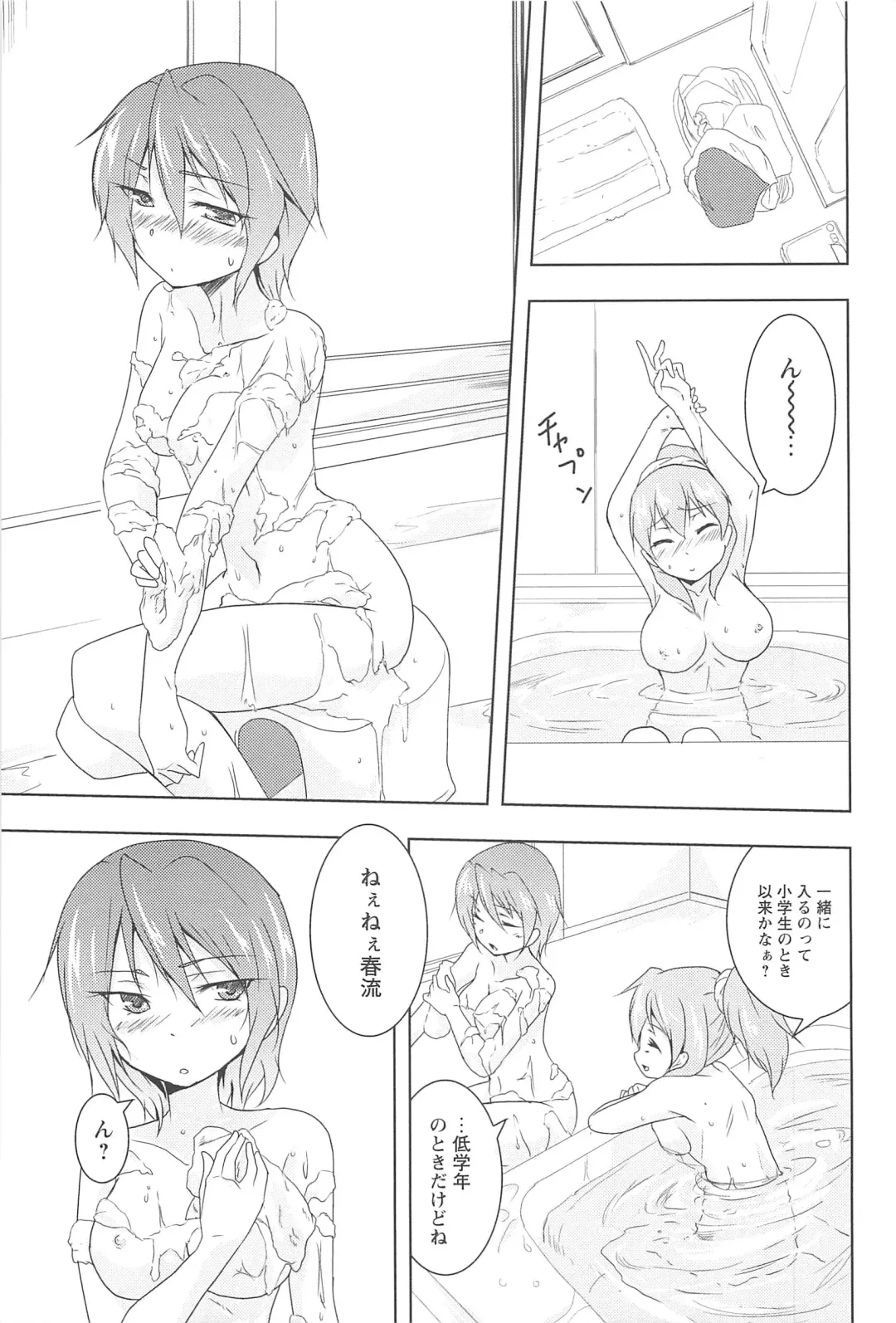 [Urutsu] GH Girls Love H Fhentai - Page 119