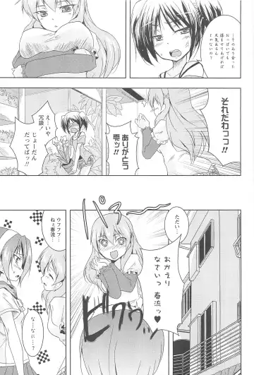 [Urutsu] GH Girls Love H Fhentai - Page 117