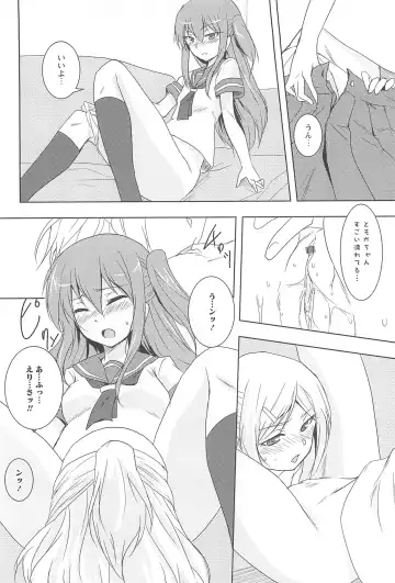 [Urutsu] GH Girls Love H Fhentai - Page 182