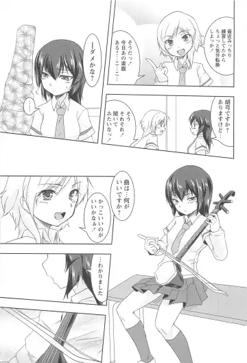 [Urutsu] GH Girls Love H Fhentai - Page 53