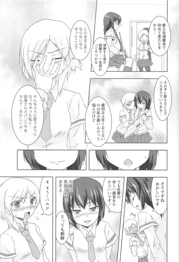 [Urutsu] GH Girls Love H Fhentai - Page 57