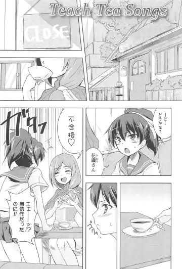 [Urutsu] GH Girls Love H Fhentai - Page 95