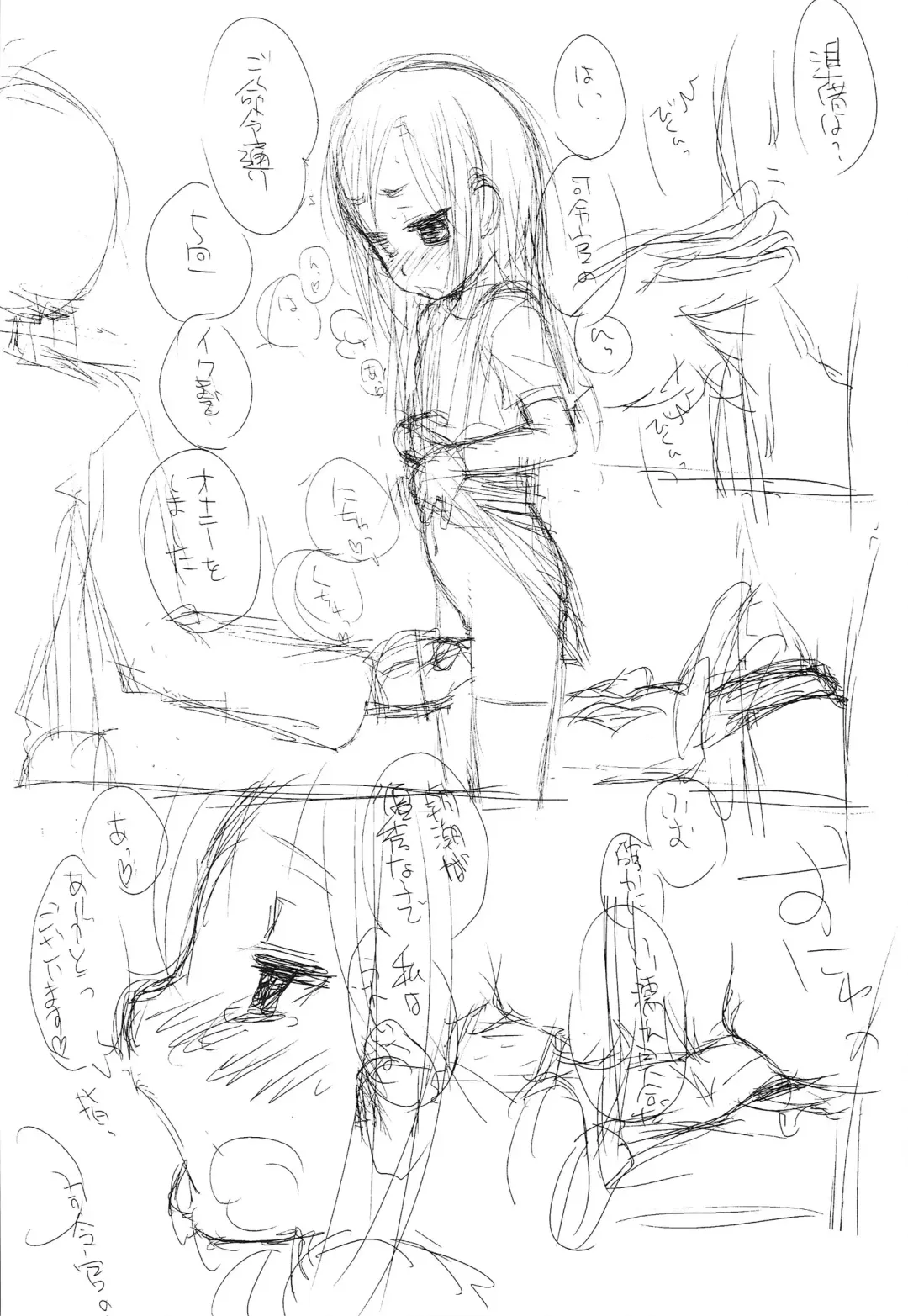 [Iwama Yoshiki] Teitoku Onanie Senyou Asashio gata Ichiban-kan Asashio Fhentai - Page 20