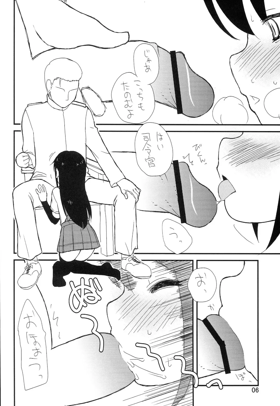 [Iwama Yoshiki] Teitoku Onanie Senyou Asashio gata Ichiban-kan Asashio Fhentai - Page 6