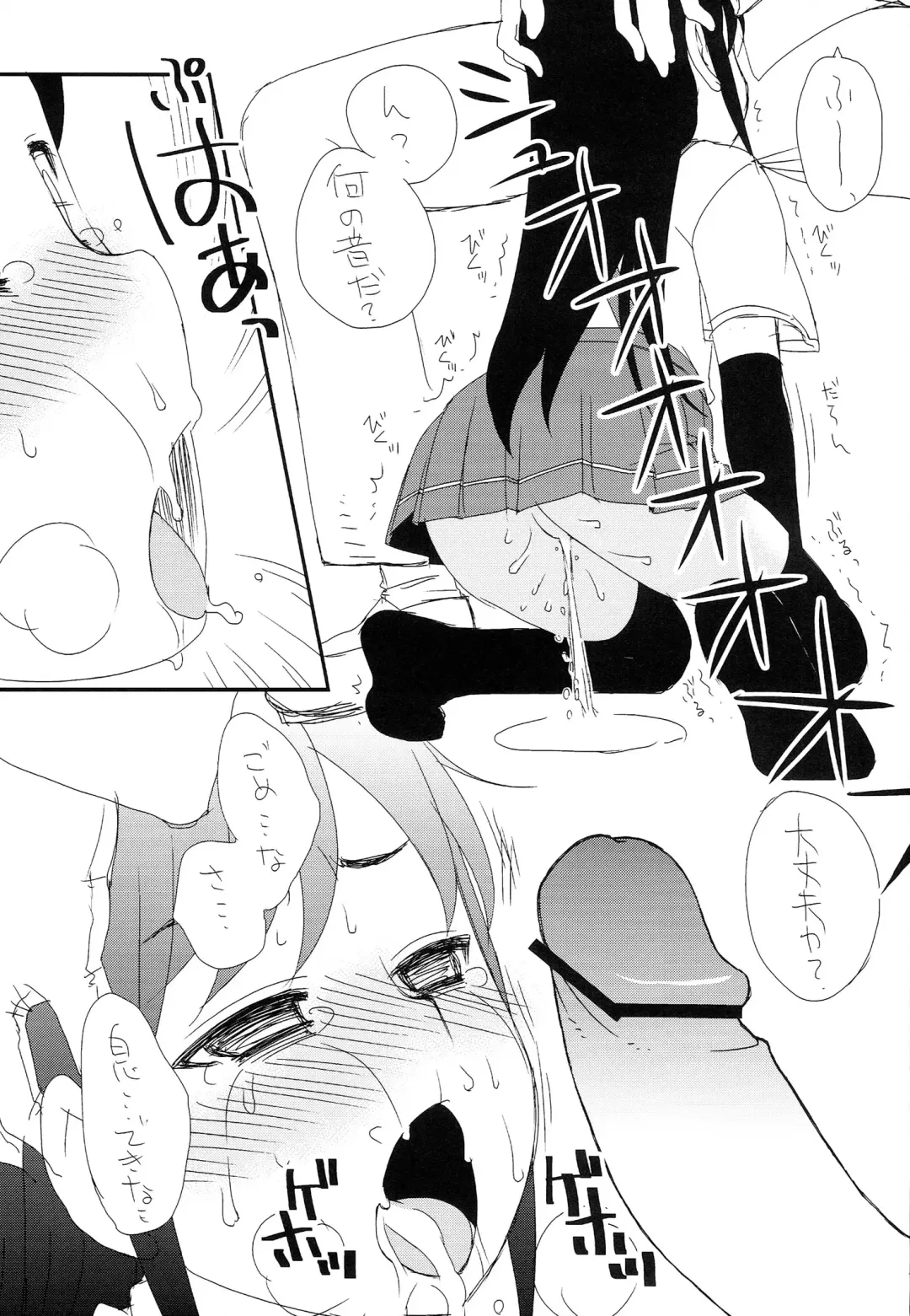[Iwama Yoshiki] Teitoku Onanie Senyou Asashio gata Ichiban-kan Asashio Fhentai - Page 9