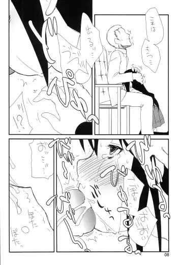 [Iwama Yoshiki] Teitoku Onanie Senyou Asashio gata Ichiban-kan Asashio Fhentai - Page 8