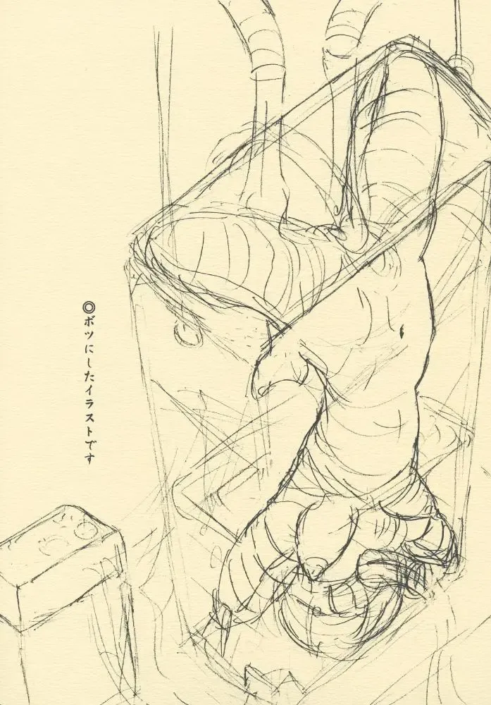 [Keso - Sumomo Ex] "Shikkoku no Majo" "Pikupiku Makopi" Fhentai - Page 16