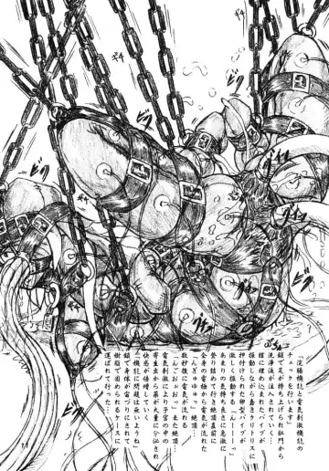 [Keso - Sumomo Ex] "Shikkoku no Majo" "Pikupiku Makopi" Fhentai - Page 11