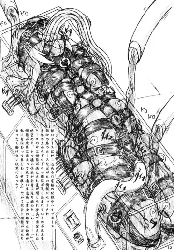 [Keso - Sumomo Ex] "Shikkoku no Majo" "Pikupiku Makopi" Fhentai - Page 12