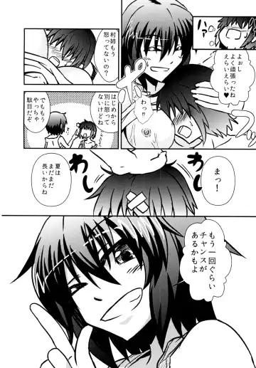 [Ken Tatuki] Murasa-nee to Sukebe shiyokka Fhentai - Page 17