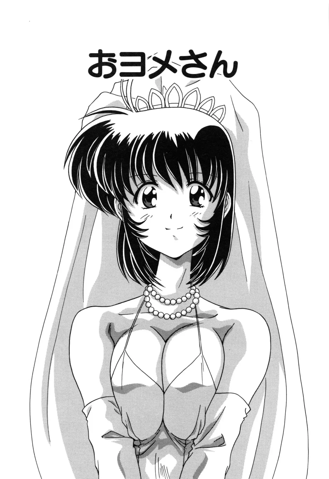 [Watanabe Yoshimasa] Sweet Rain Fhentai - Page 141