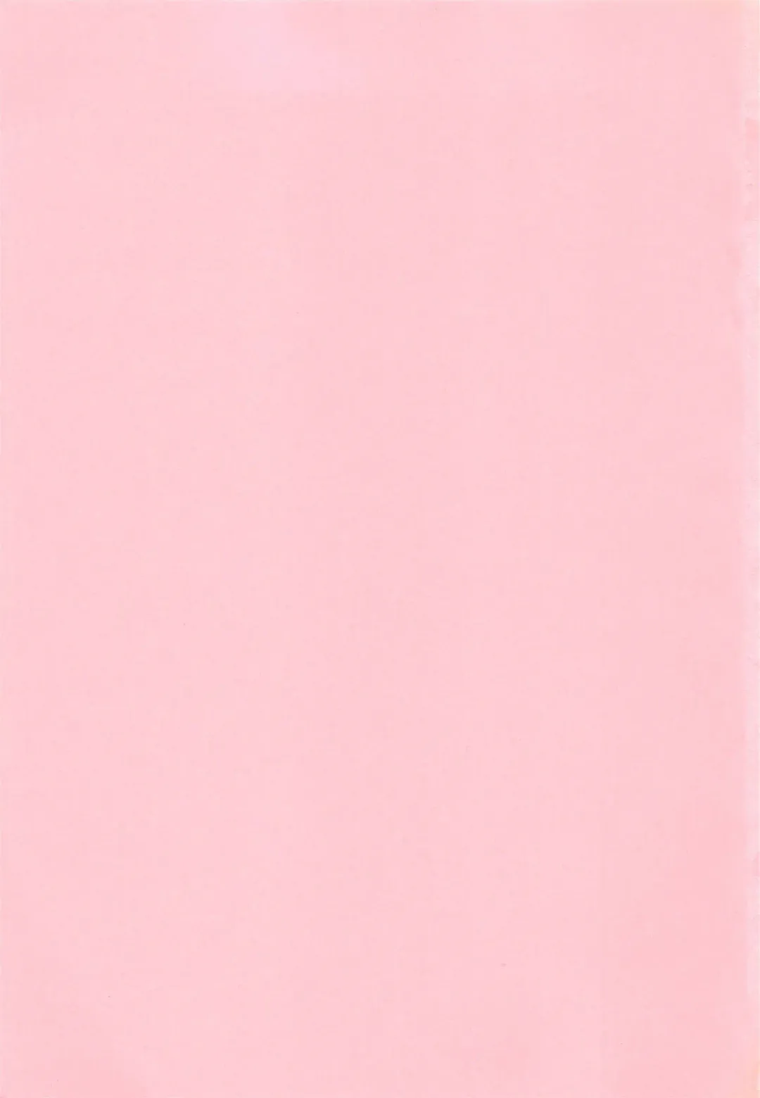 [Watanabe Yoshimasa] Sweet Rain Fhentai - Page 191