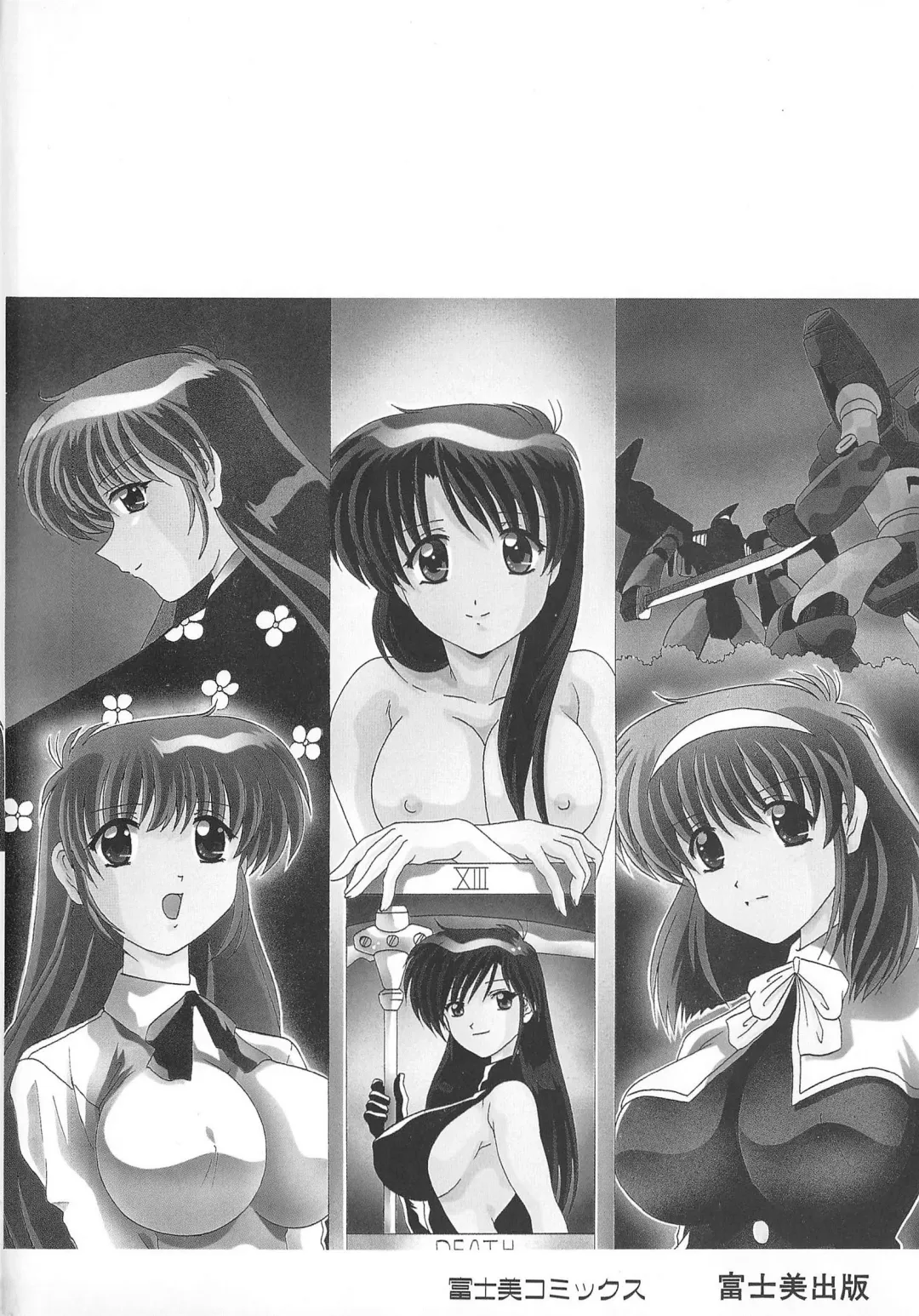 [Watanabe Yoshimasa] Sweet Rain Fhentai - Page 194