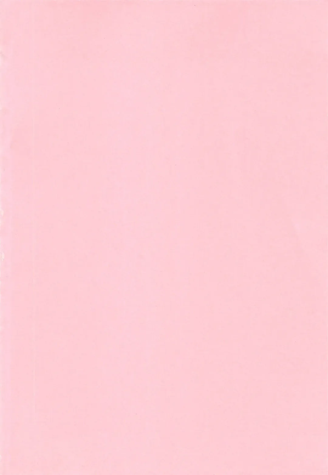 [Watanabe Yoshimasa] Sweet Rain Fhentai - Page 6