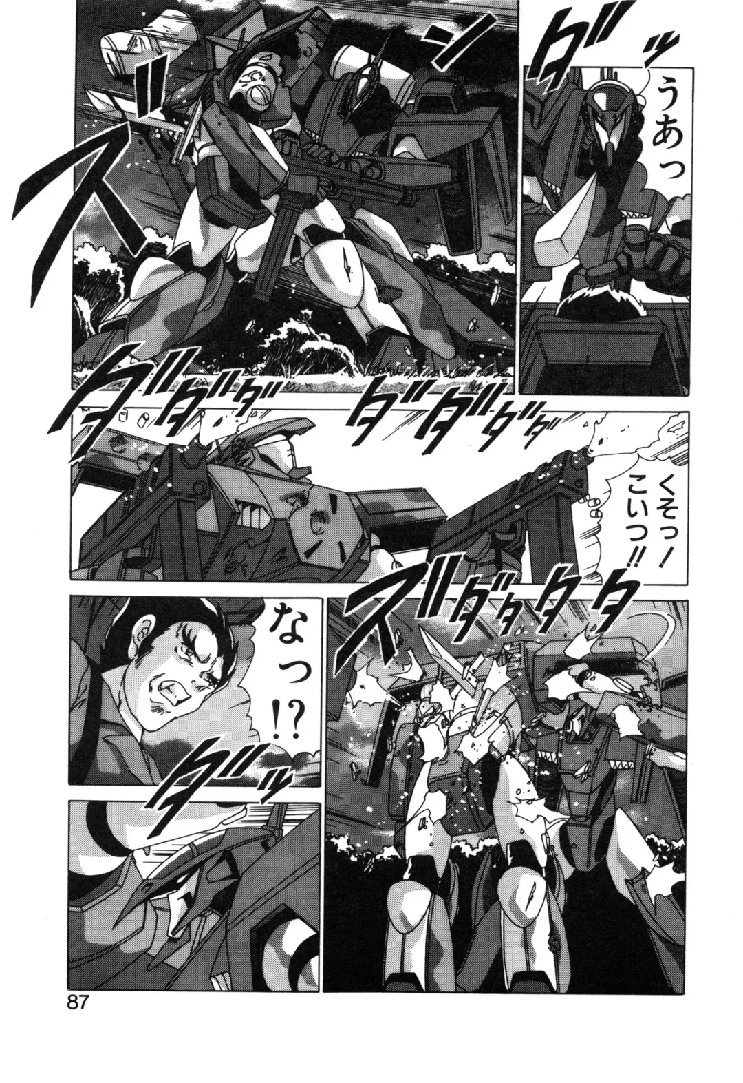 [Watanabe Yoshimasa] Sweet Rain Fhentai - Page 89