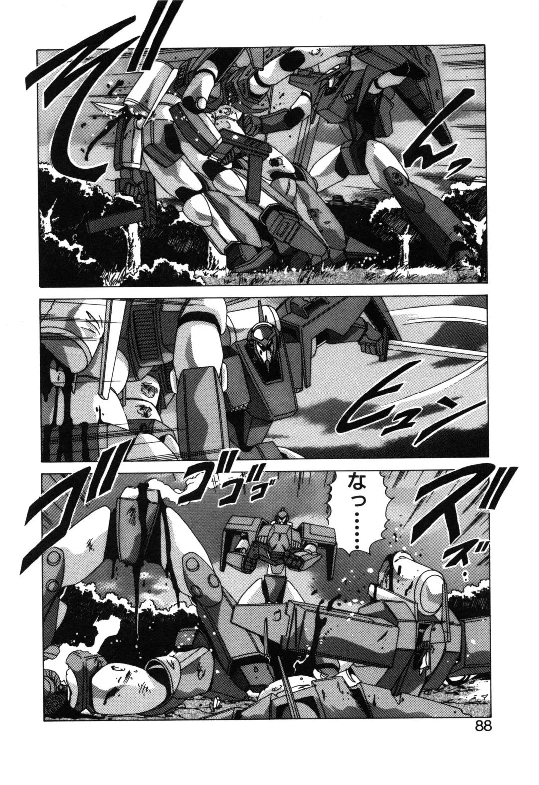 [Watanabe Yoshimasa] Sweet Rain Fhentai - Page 90