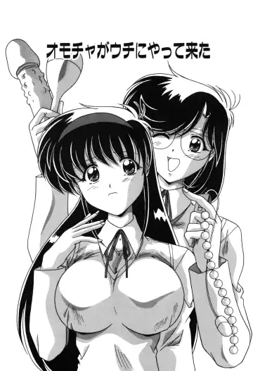 [Watanabe Yoshimasa] Sweet Rain Fhentai - Page 109