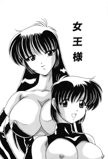 [Watanabe Yoshimasa] Sweet Rain Fhentai - Page 173