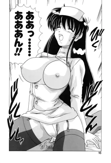 [Watanabe Yoshimasa] Sweet Rain Fhentai - Page 18