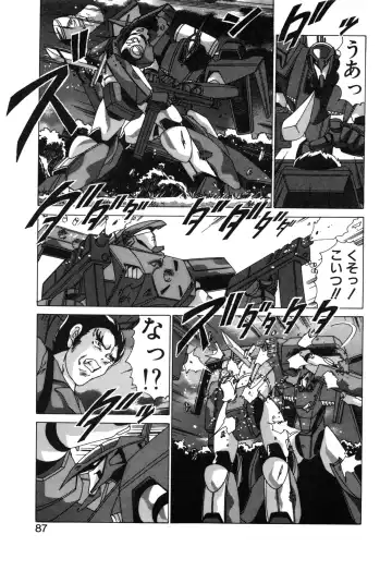 [Watanabe Yoshimasa] Sweet Rain Fhentai - Page 89