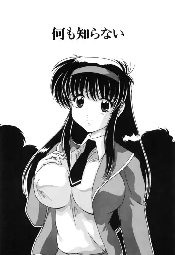 [Watanabe Yoshimasa] Sweet Rain Fhentai - Page 93