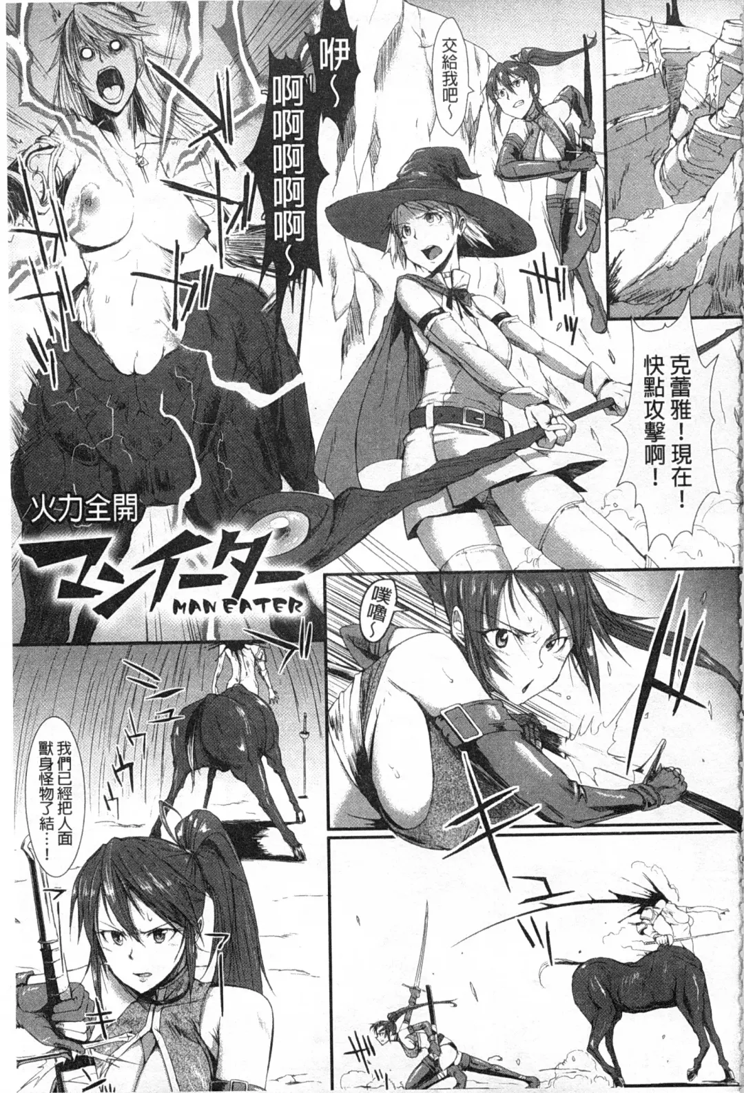 [Fan No Hitori] Drop Out Fhentai - Page 120