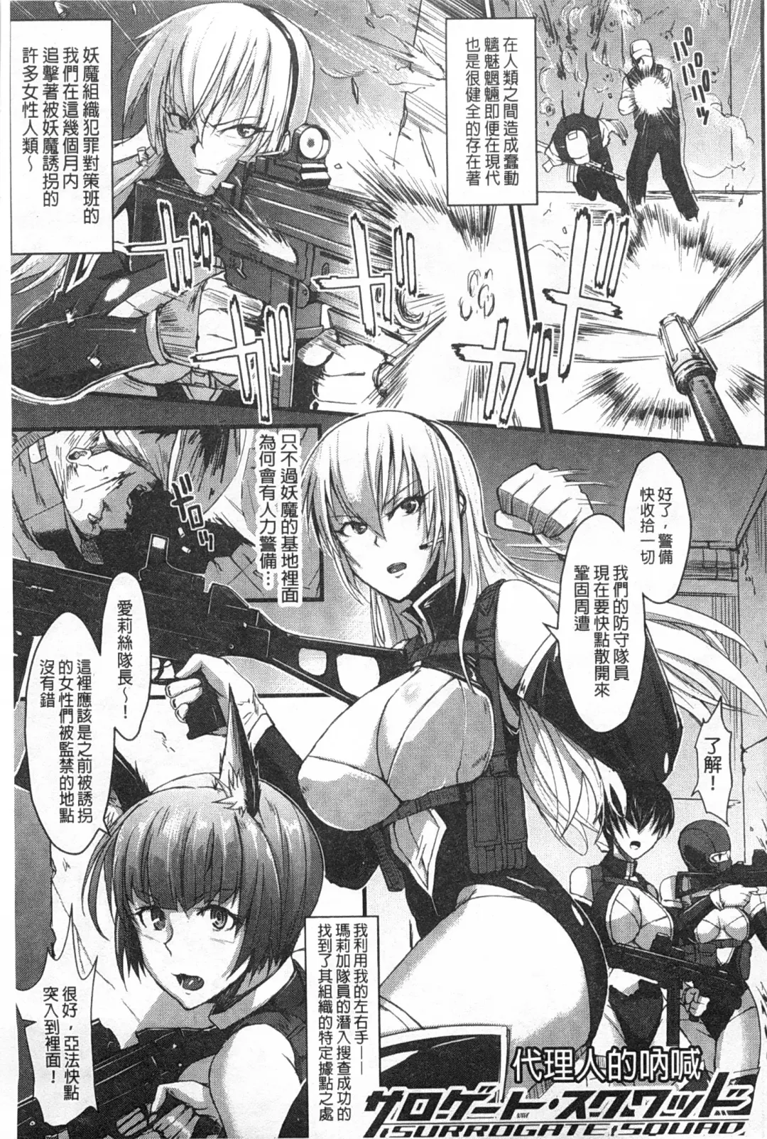 [Fan No Hitori] Drop Out Fhentai - Page 56