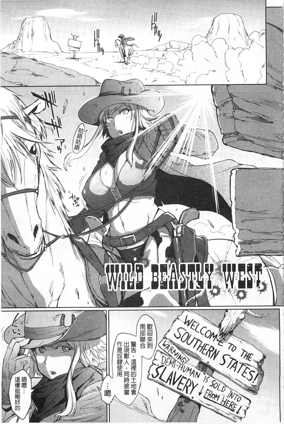 [Fan No Hitori] Drop Out Fhentai - Page 76