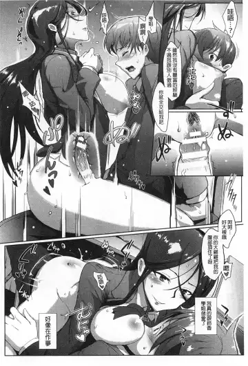 [Fan No Hitori] Drop Out Fhentai - Page 11