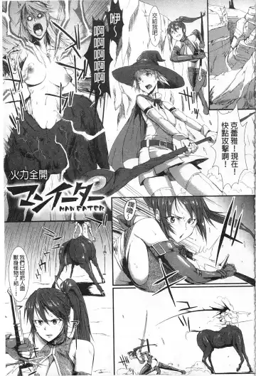 [Fan No Hitori] Drop Out Fhentai - Page 120