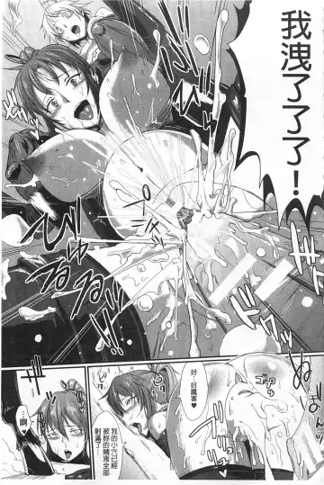 [Fan No Hitori] Drop Out Fhentai - Page 134