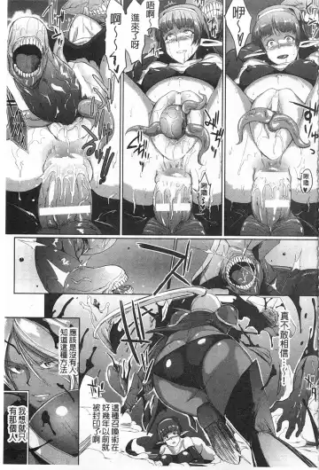 [Fan No Hitori] Drop Out Fhentai - Page 138