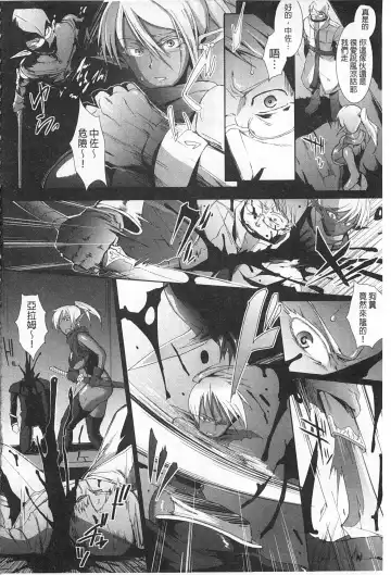 [Fan No Hitori] Drop Out Fhentai - Page 143