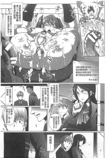 [Fan No Hitori] Drop Out Fhentai - Page 18