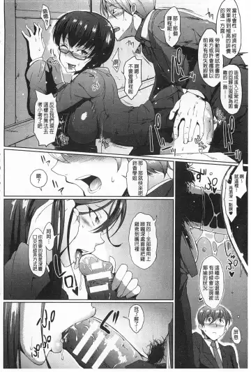 [Fan No Hitori] Drop Out Fhentai - Page 7