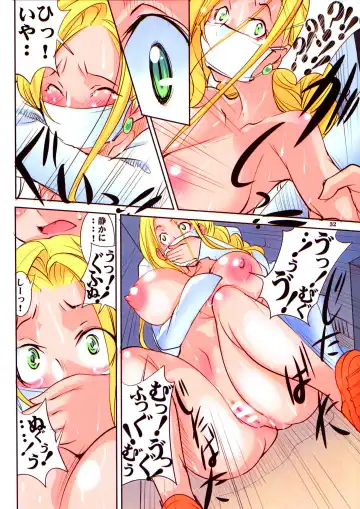 [Mikoshiro Honnin] Henkyakuzumi 3 Fhentai - Page 31