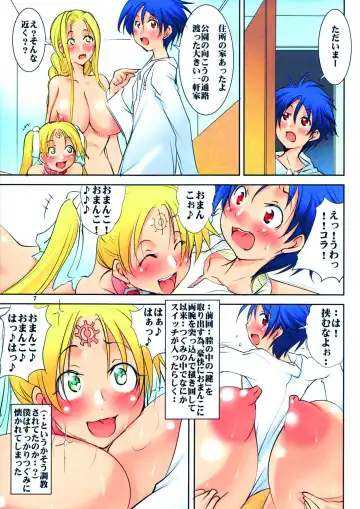[Mikoshiro Honnin] Henkyakuzumi 3 Fhentai - Page 6
