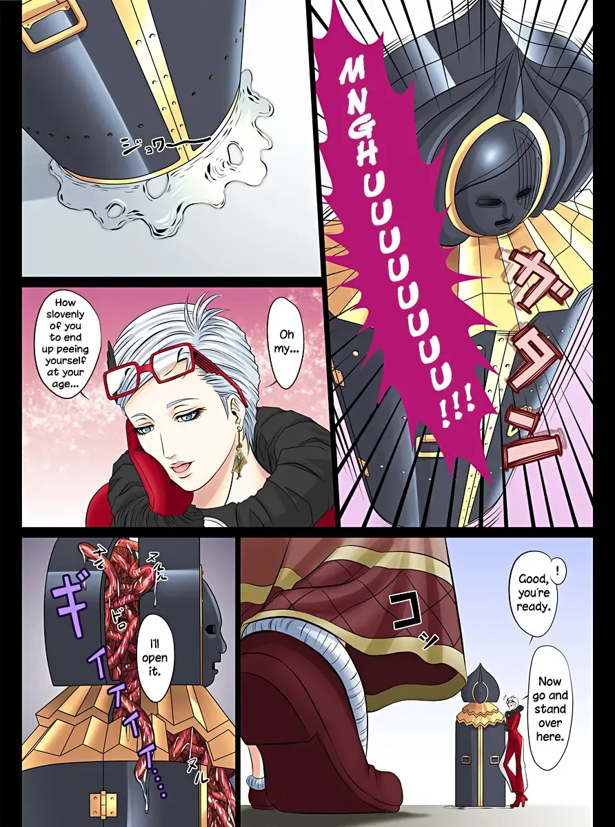 [Hairaito] BAYO HUNT Fhentai - Page 17