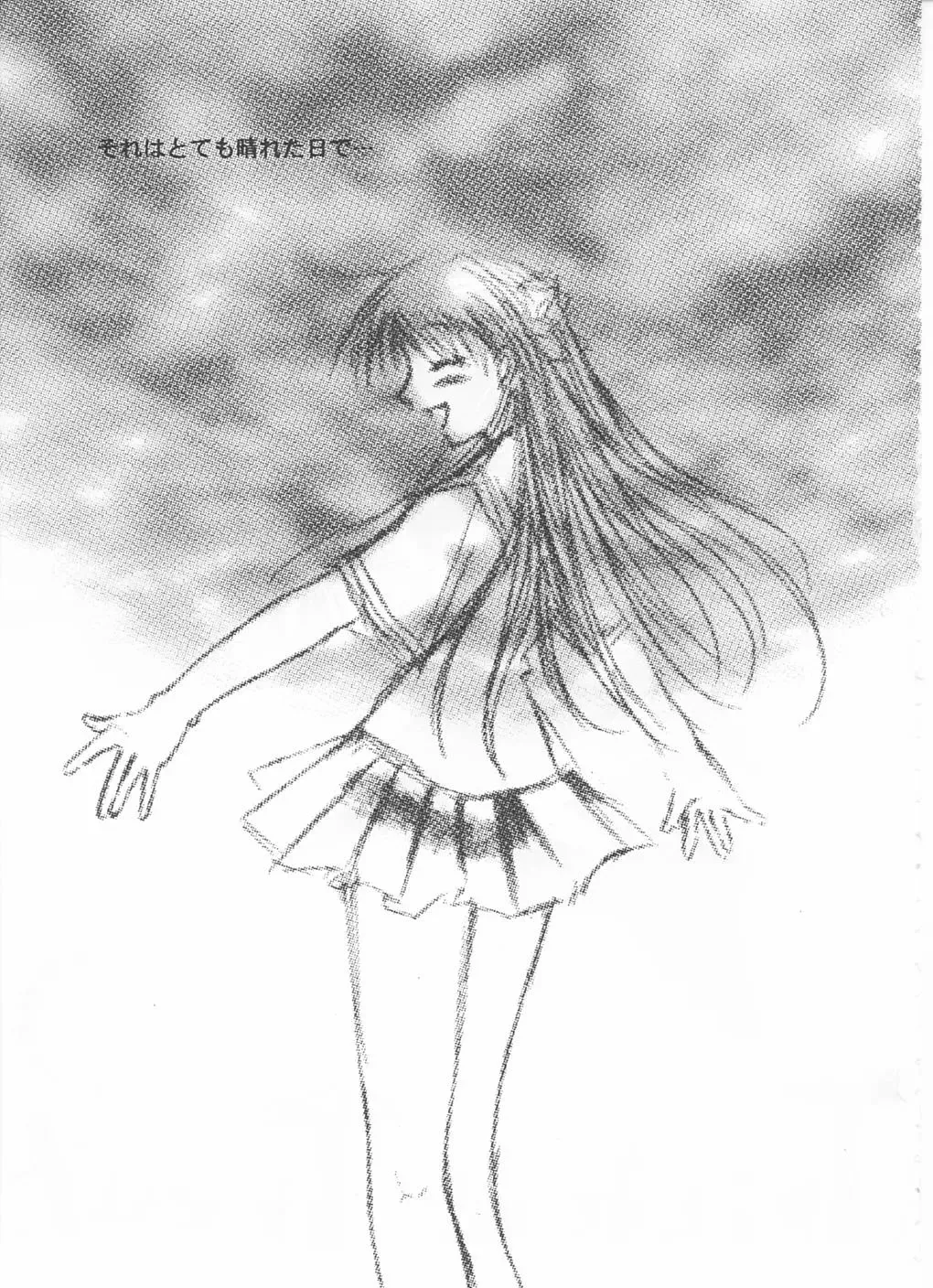 [Shinano Yura] Tsuyoku Hakanai Mono-tachi Fhentai - Page 6