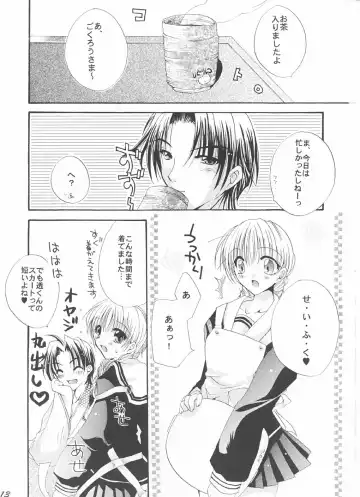 [Shinano Yura] Tsuyoku Hakanai Mono-tachi Fhentai - Page 12