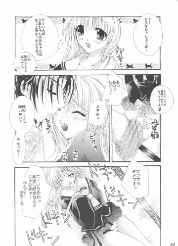 [Shinano Yura] Tsuyoku Hakanai Mono-tachi Fhentai - Page 13