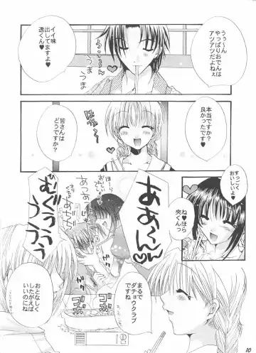 [Shinano Yura] Tsuyoku Hakanai Mono-tachi Fhentai - Page 9