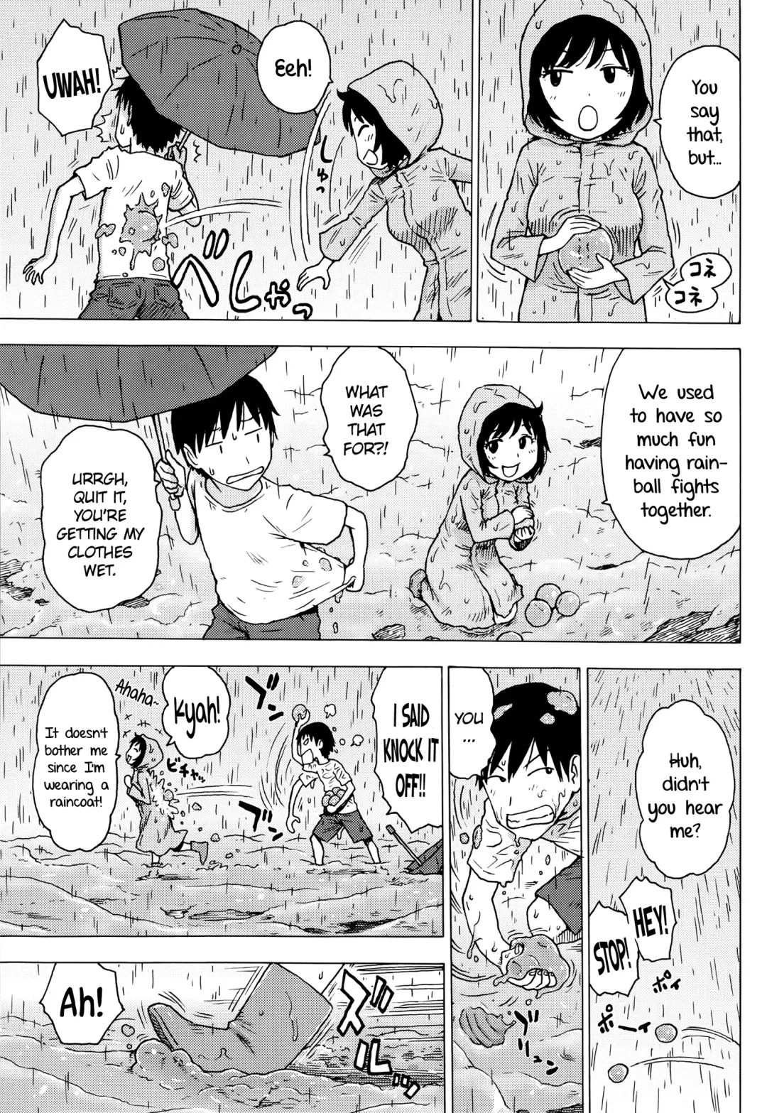 [Karma Tatsurou] Tsuyuki | Rainsnow Fhentai - Page 5