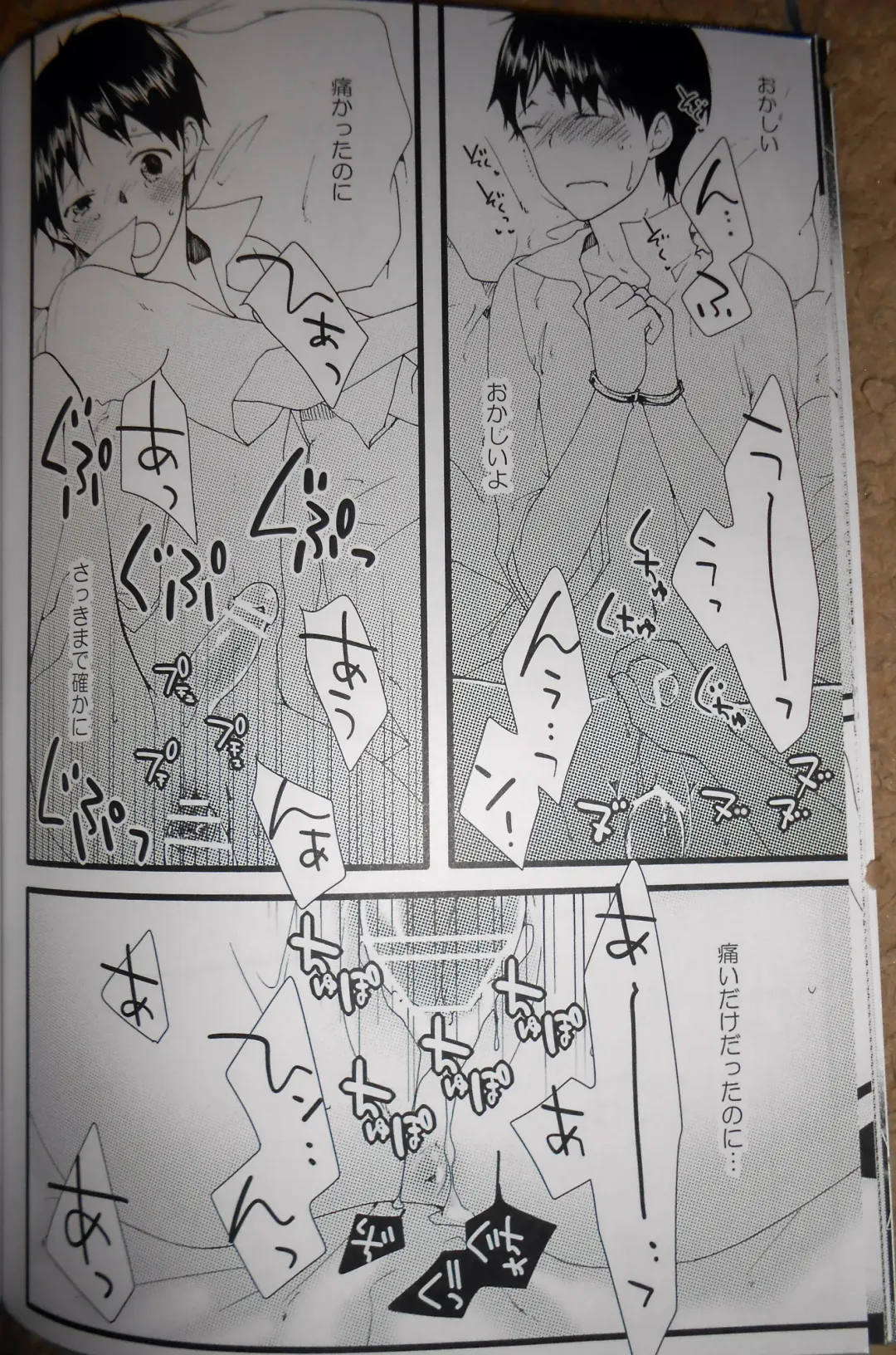 [Som] Akashi Fhentai - Page 19