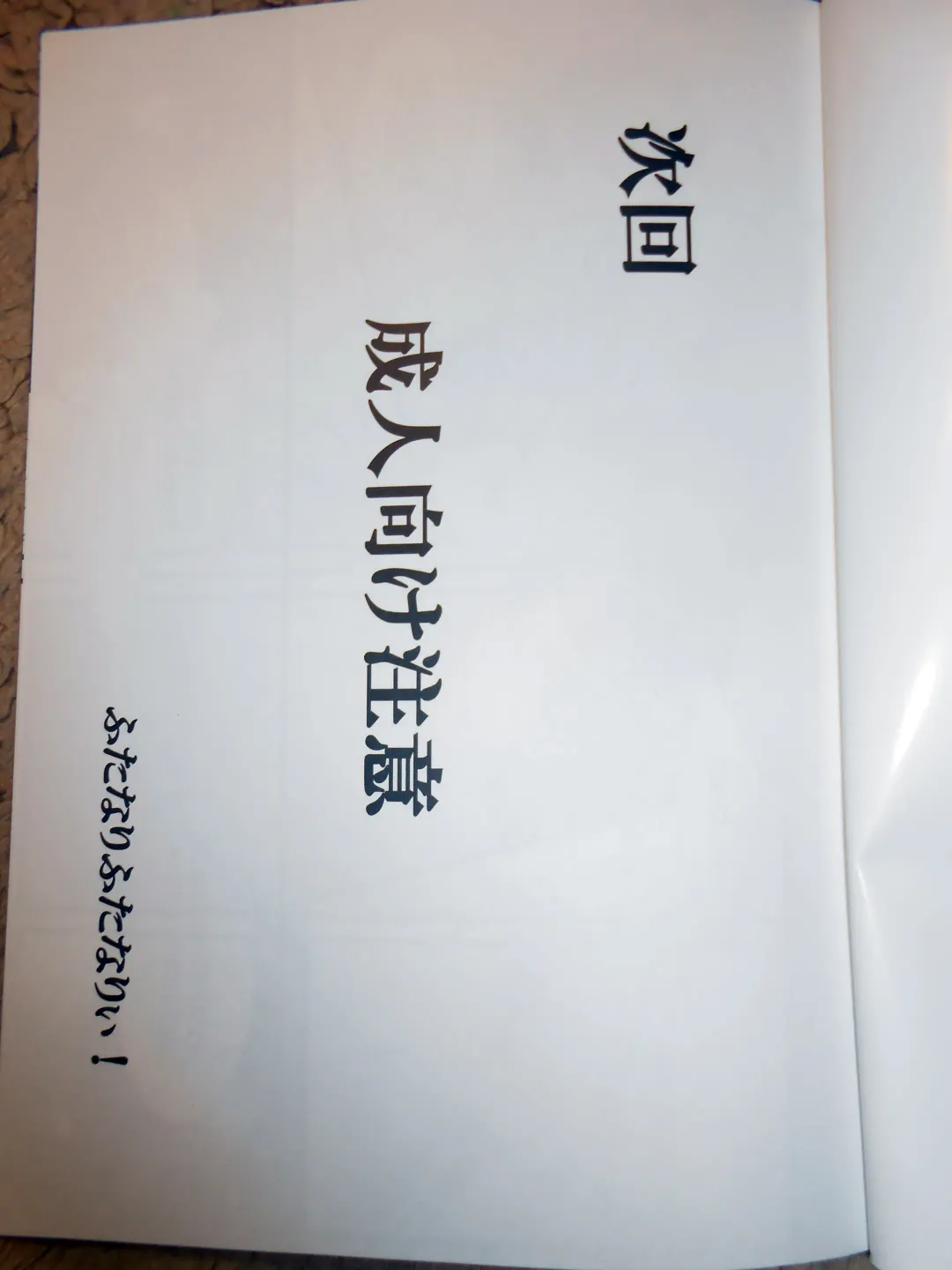 [Som] Akashi Fhentai - Page 2